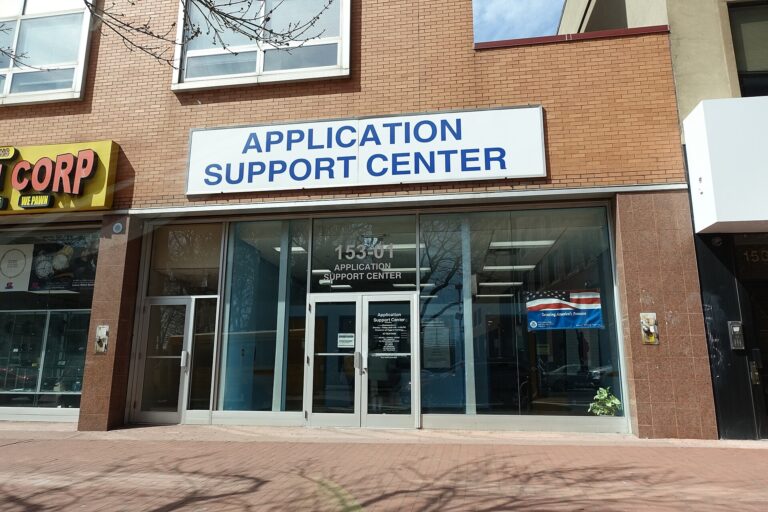 Queens, New York’ta USCIS Application Support Center dış cephe görüntüsü (temsili).